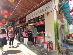 -江三王记牛杂馆(总店)
