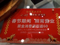 -文杏酒楼(一品天下店)