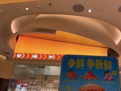 -争鲜回转寿司(西红门荟聚PLUS店)