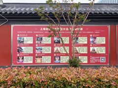 -上海财神庙