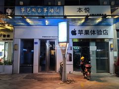 -万达广场(泰州海陵店)