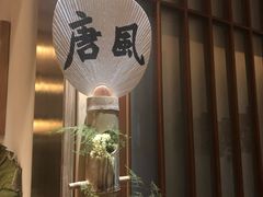 -翁暖茶馆(滨江东总店)