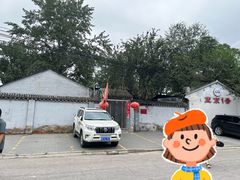 -望京一号(请您到博雅店用餐·博雅店)