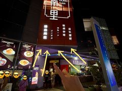 -东南里湖景餐厅·新闽菜(浦西万达店)