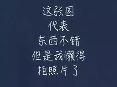 -满记甜品(王府井北京市百货大楼店)