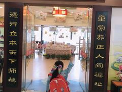 -童学馆·诗书礼乐少儿国学(天津大剧院店)