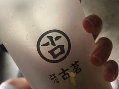 -古茗(霖磐店)