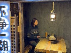 门面-破瓦寒窑·地摊烤羊排