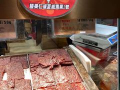 -美珍香(东方宝泰店)