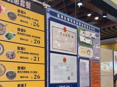 -六禄面家(芳和分店)