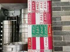 -達揚原味燉品(文明路店)