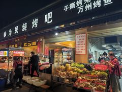-为民烧烤吧.自贡爆炒菜(收录10年好店)