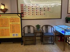 -固元堂(摩方分院)