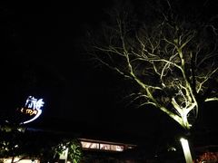 门面-旅马餐厅(茅家埠店)