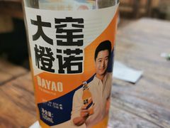 大窑汽水-正宗天津烧麦馆(柳州路店)