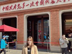 -中共一大纪念馆