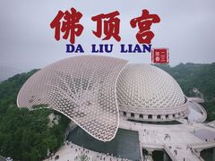 -牛首山文化旅游区