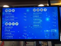 菜单-TPLUS茶家(淮海店)