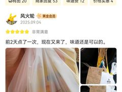 -银河电影城(中国巨幕斗门店)