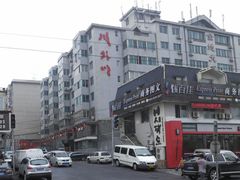 门面-川外川(星海店)