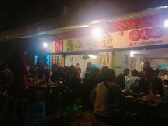 -岗上渣渣老火锅(两路口店)