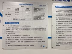 -北京科技大学-游泳馆