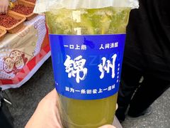-锦州御烧烤·形象店(人民街店)