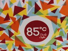 -85度C(重庆大坪英利店)