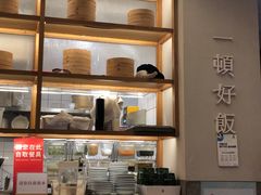 -村外有星光小食铺(长嘉汇店)