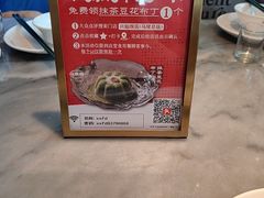 -兴仙饭店·闽味海鲜(马尾总店)