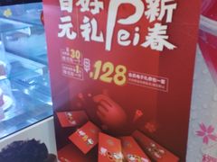 -DQ·蛋糕·冰淇淋(昌平国泰店)