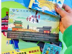 -什刹海