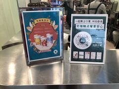 -1点点(湖明店)