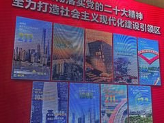 -上海浦东展览馆