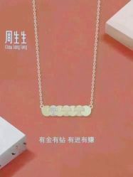 -周生生Chow Sang Sang(苏州美罗高新店)