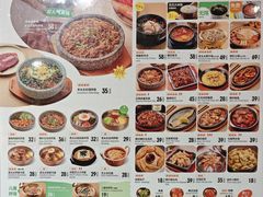 -西塔老太太拌饭(城市集市龙之梦店)