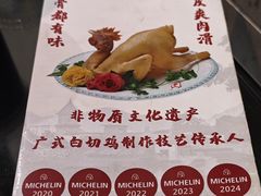 -文记壹心鸡(宝华路店)