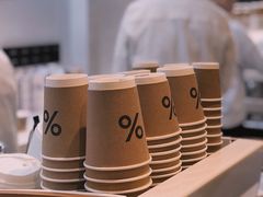 -% Arabica阿拉比卡咖啡(武康路店)