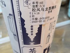 隆记米酿奶茶-隆延茶铺(学清路驹然店)