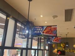 -海底捞火锅(锦艺城店)