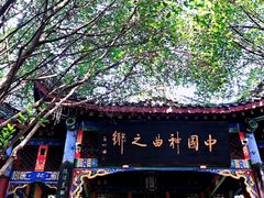 -丰都鬼城名山景区