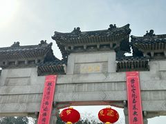 -云龙山
