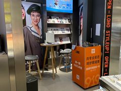 -LOHO眼镜(北京合生汇店)
