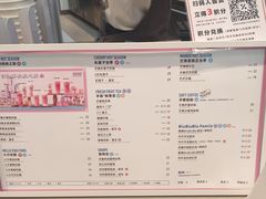 菜单-百分茶(融创茂店)