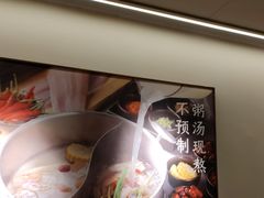 -阿源鱼捞斑鱼火锅·海鲜粥(山景尚宅店)