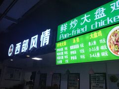 -第5大道精品休闲购物广场