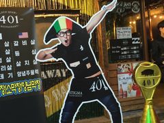 -401餐厅(弘大店)