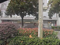 -武汉马哥孛罗酒店