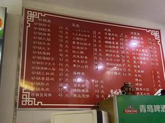 -友利砂锅居(烟台店)