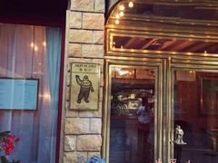 -Restaurant Paul Bocuse